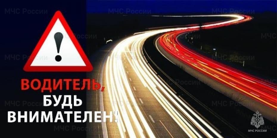 Дорожно-транспортное происшествие по ФАД Р-217 "Кавказ"