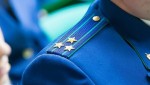 Житель с.п. Троицкое  осужден к лишению свободы и штрафу  за незаконное приобретение и хранение взрывного устройства